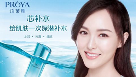 PT视讯签约唐嫣，开启品牌“芯”时代