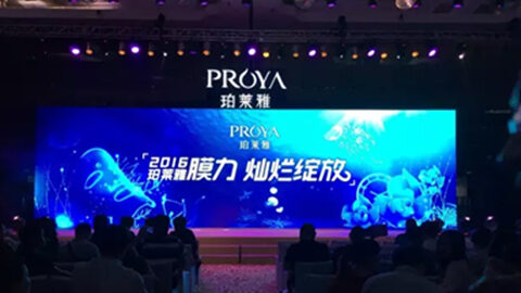 PT视讯新品面膜发布会——首席宠爱师宋仲基邀你膜力绽放