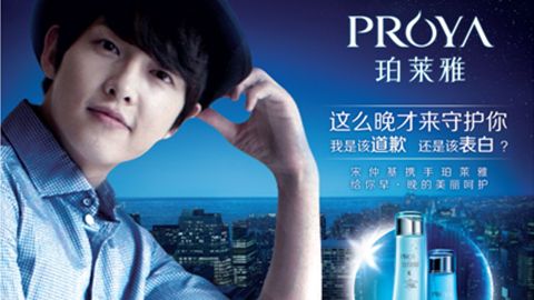 情“仲”PT视讯，宋仲基首签中国代言