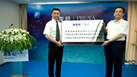 PT视讯牵手蛟龙号 获国家深海基地管理中心合作授牌
