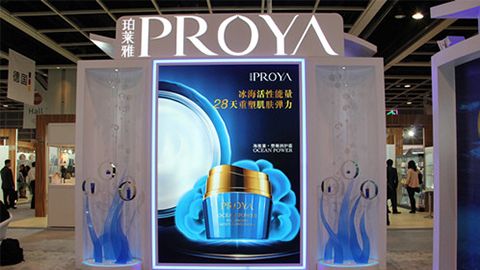 PROYAPT视讯入驻石家庄地标