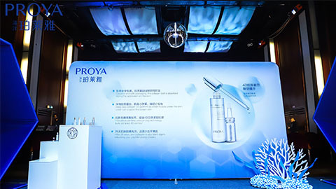 PT视讯｜深耕海洋科研新势能 加速品牌基因建设