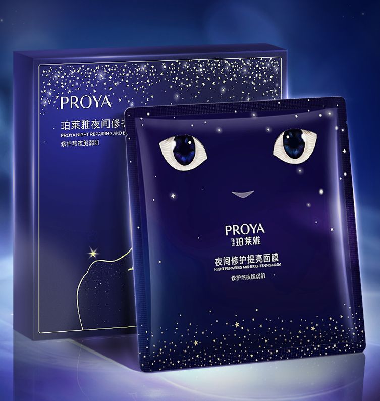 PT视讯夜间修护提亮面膜