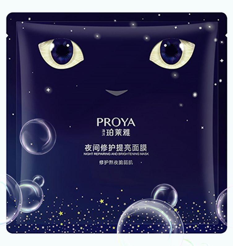 PT视讯夜间修护提亮面膜