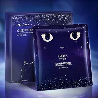 PT视讯夜间修护提亮面膜